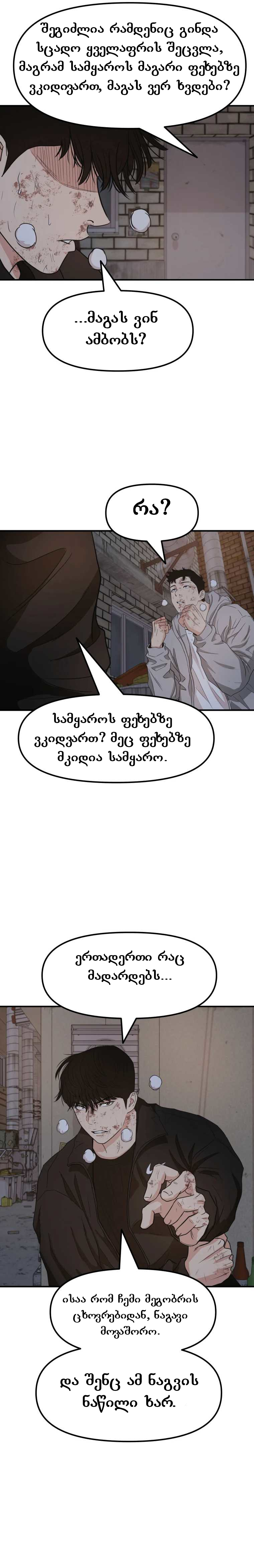 Page (22)